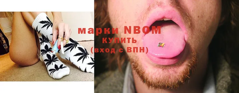 Марки NBOMe 1,8мг  blacksprut сайт  Певек 